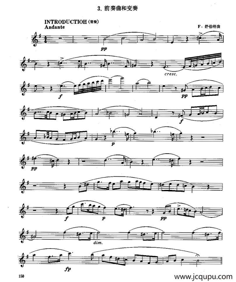 长笛八级考级曲谱（第四部分3—4）简谱