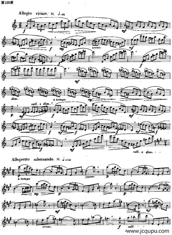 长笛练习曲100课之第100课 （综合练习曲）简谱