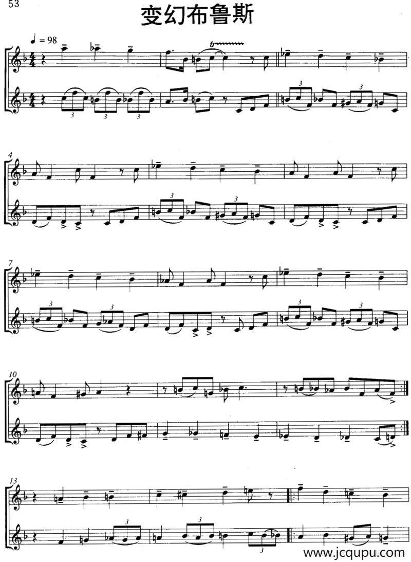 变幻布鲁斯（Chromatic Blues）（二重奏）简谱