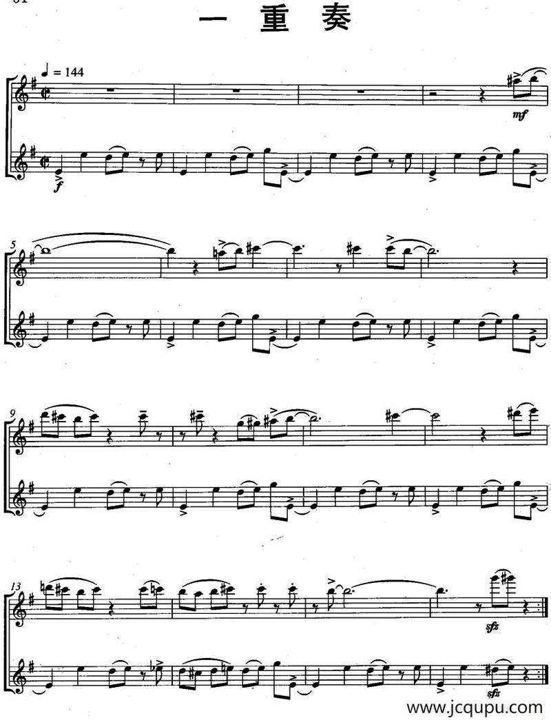 一重奏（Funky Duo）（二重奏）简谱