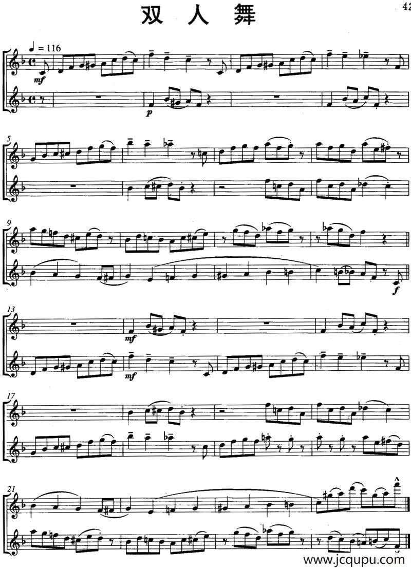 双人舞（Duo Dance）（二重奏）简谱