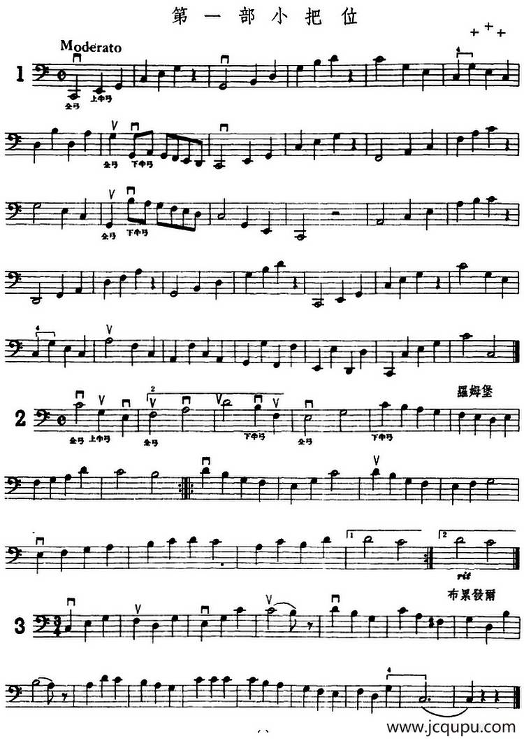 大提琴练习曲：小把位简谱