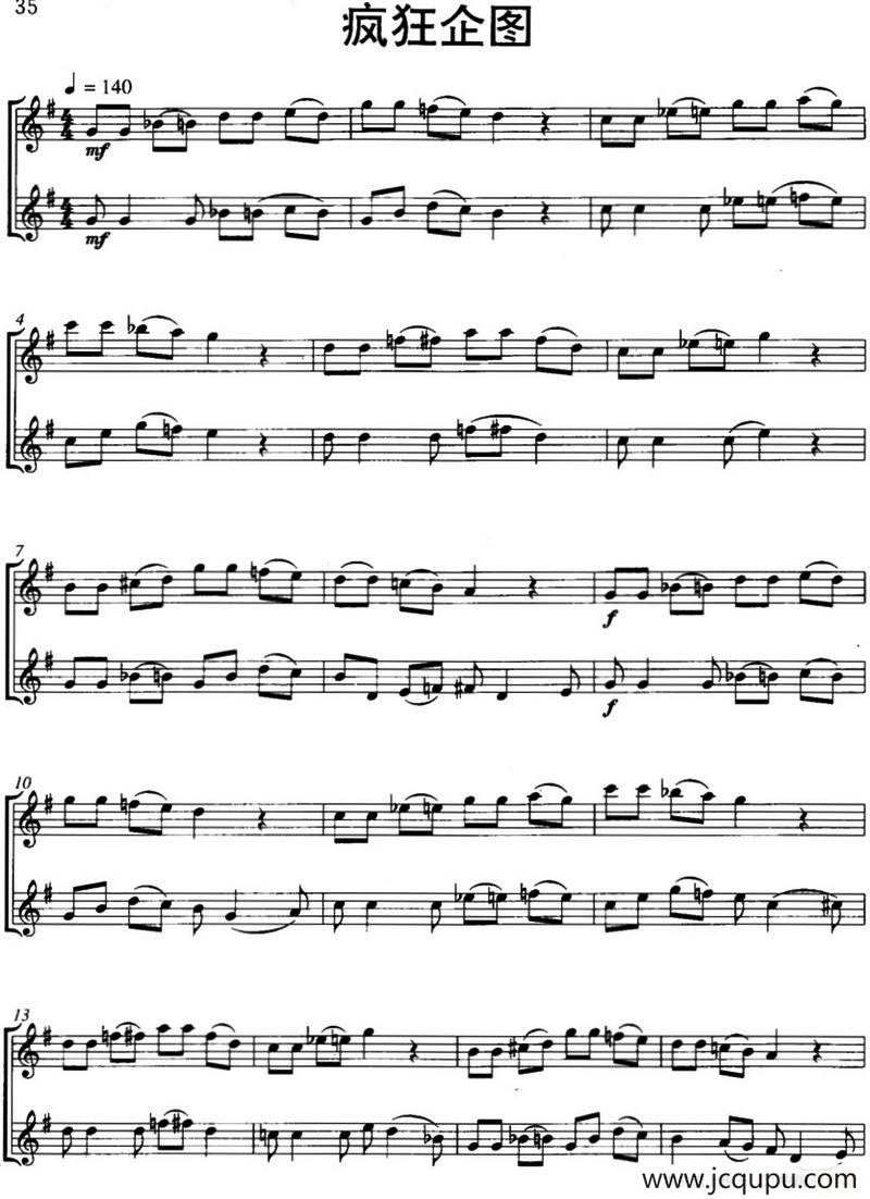 疯狂企图（Loco-Motive）（二重奏）简谱