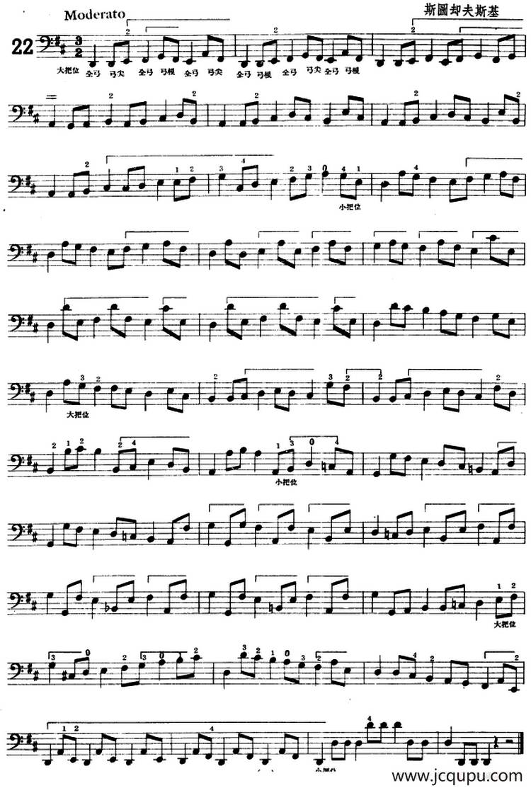 大提琴练习曲：大把位（22—33）简谱