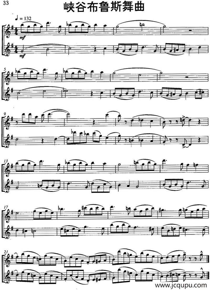 峡谷布鲁斯舞曲（Canon Blues）（二重奏）简谱