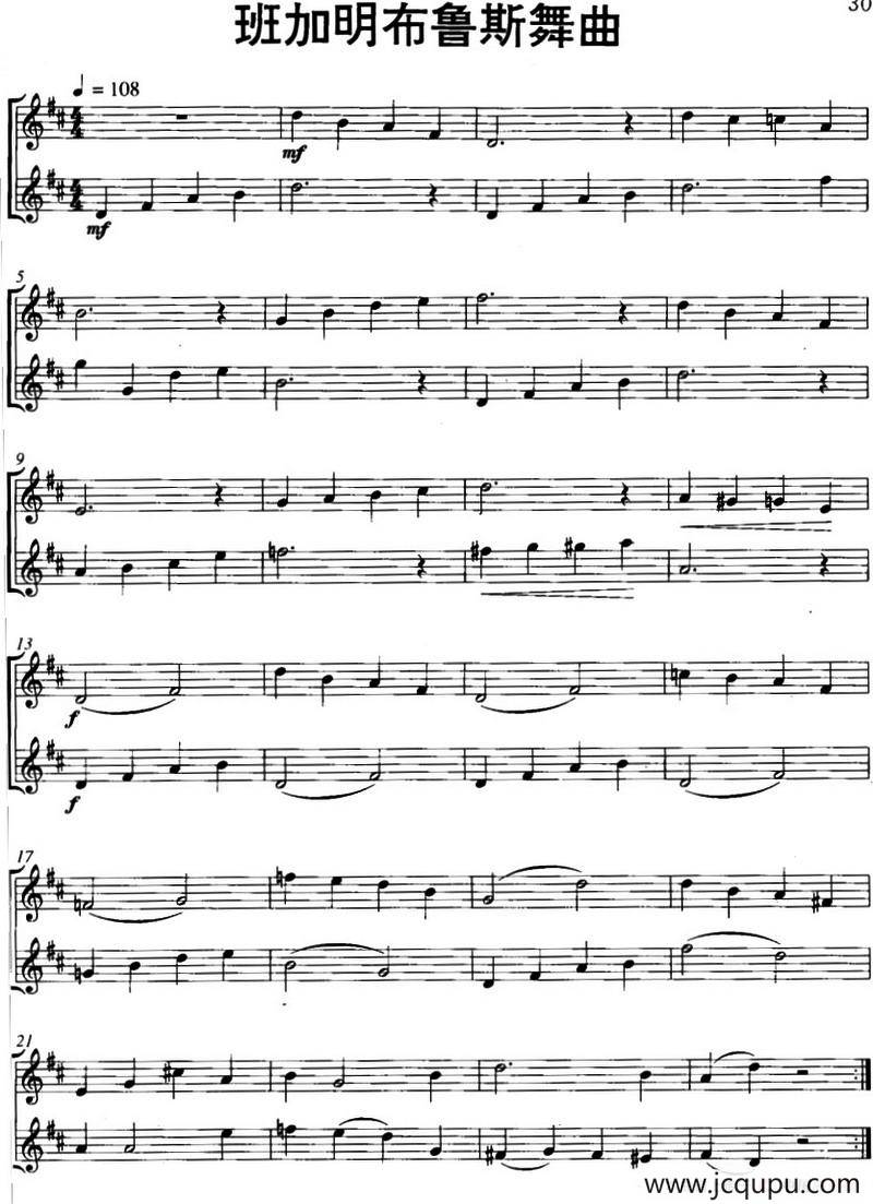 班加名布鲁斯舞曲（Benjamin Blues）（二重奏）简谱