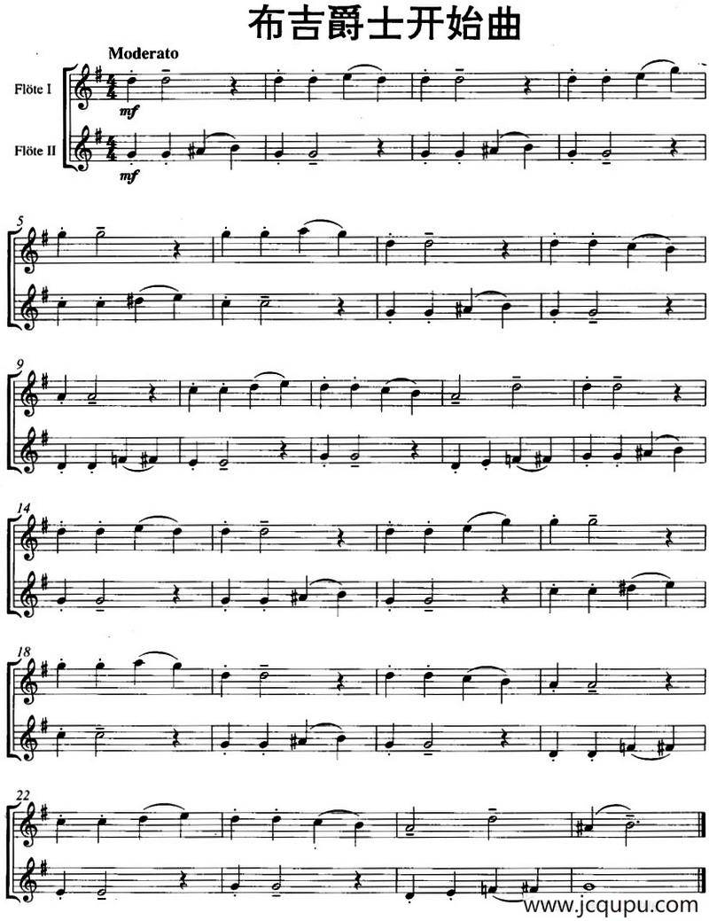 布吉爵士开始曲（Start Boogie）（二重奏）简谱