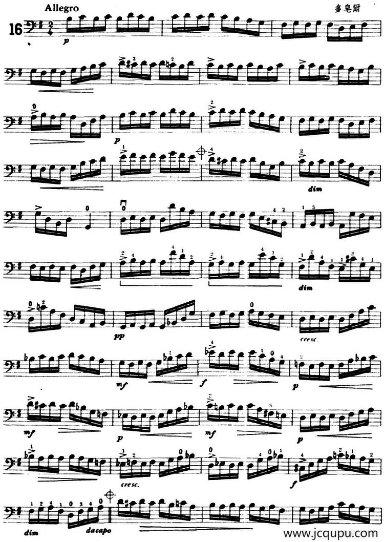 鲍斯特列姆大提琴练习曲（16-19）简谱