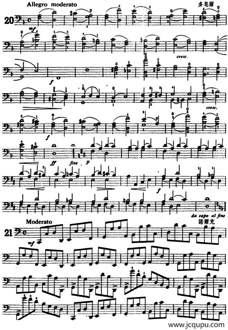 鲍斯特列姆大提琴练习曲（20-23）简谱