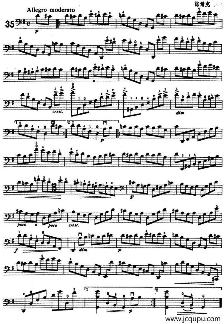 鲍斯特列姆大提琴练习曲（35-36）简谱