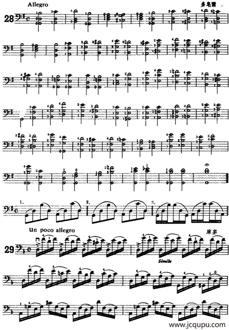 鲍斯特列姆大提琴练习曲（28-30）简谱