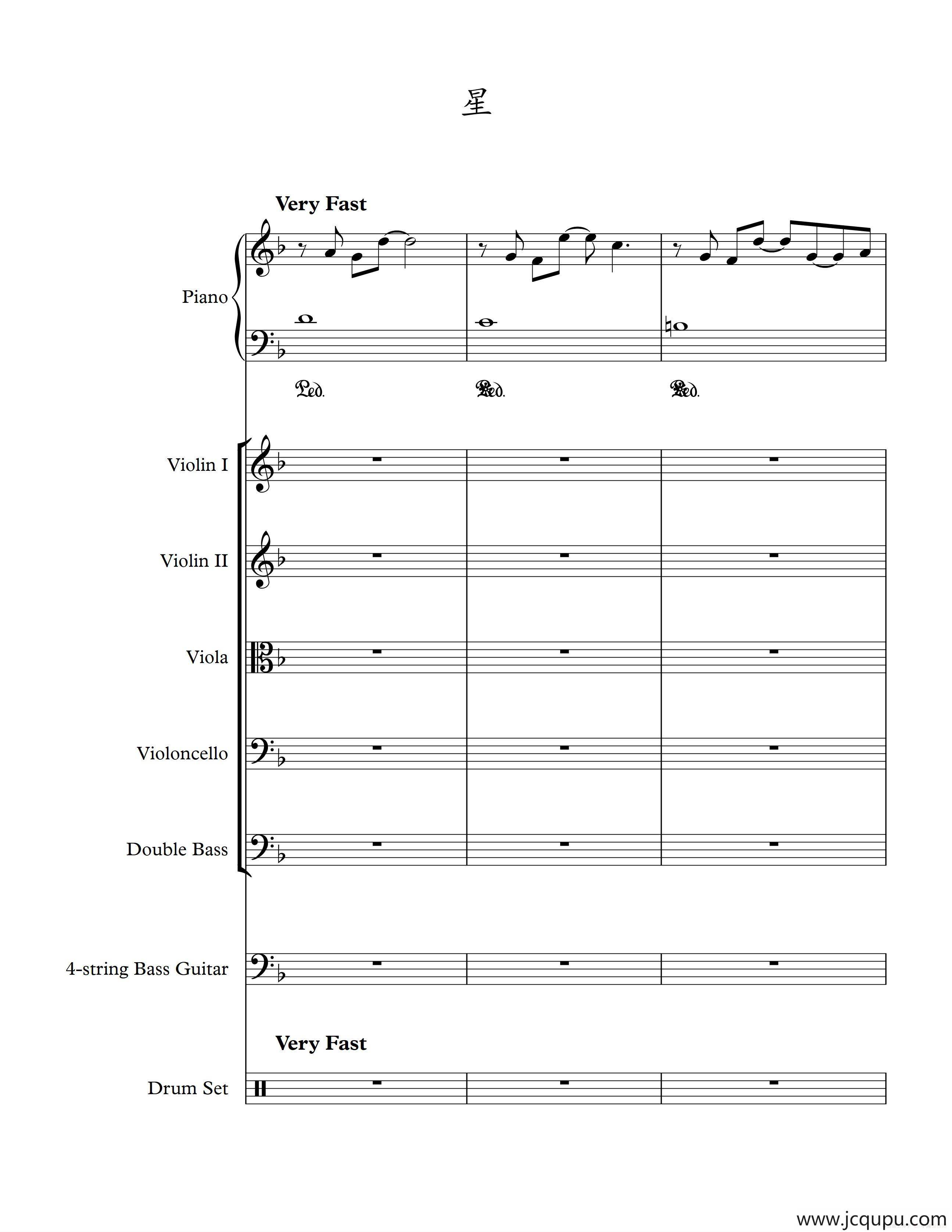 星（总谱）简谱