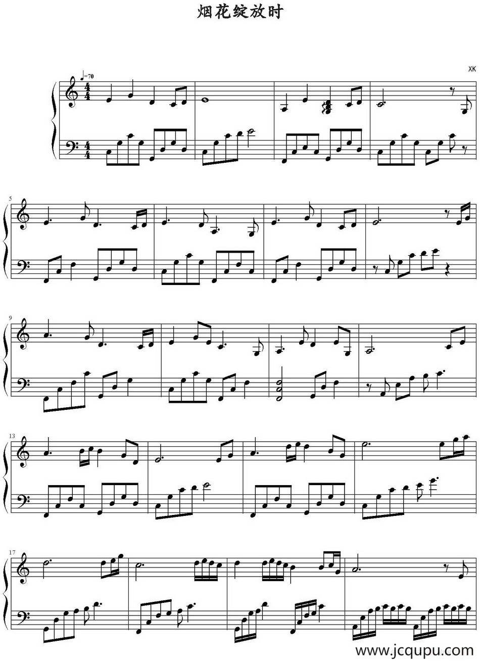 烟花绽放时简谱