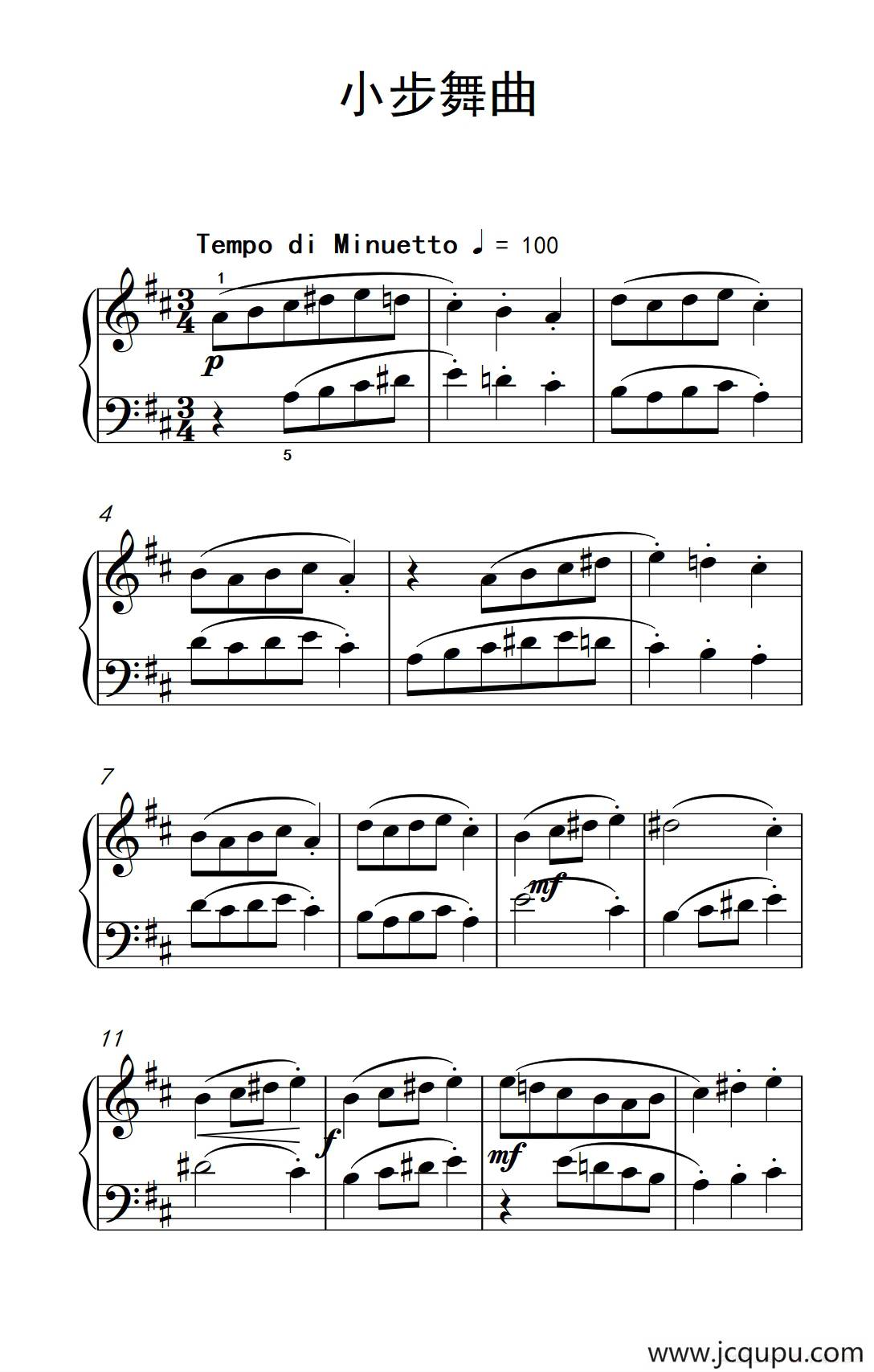 小步舞曲（巴托克 小宇宙 钢琴教程 2）简谱