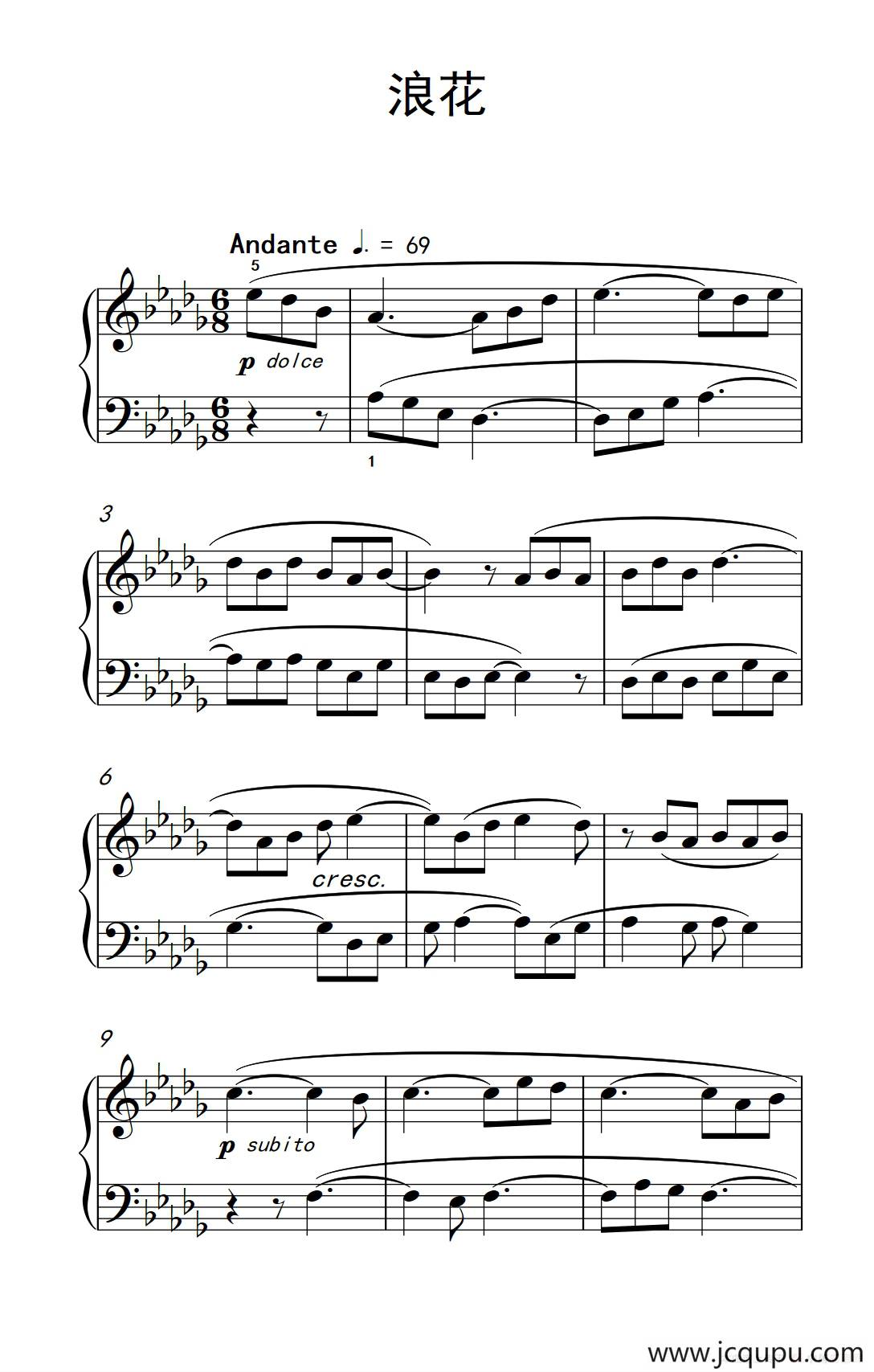 浪花（巴托克 小宇宙 钢琴教程 2）简谱