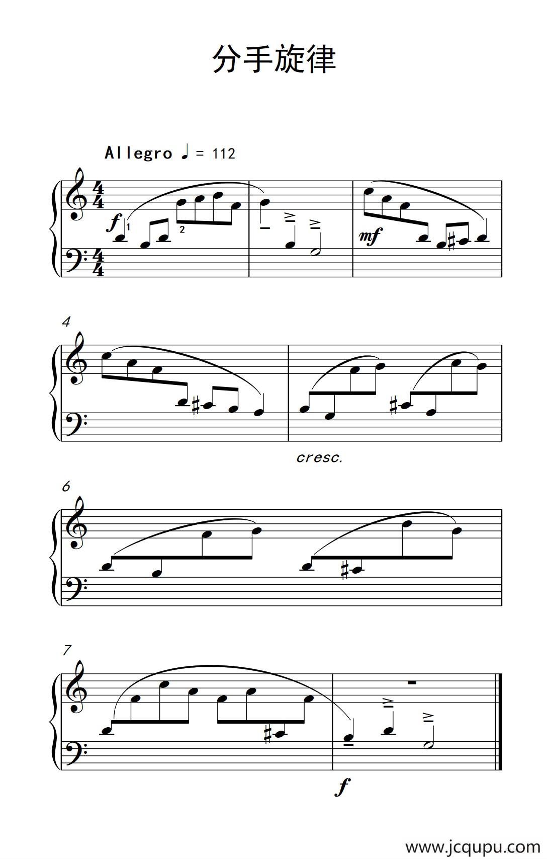 分手旋律（巴托克 小宇宙 钢琴教程 2）简谱