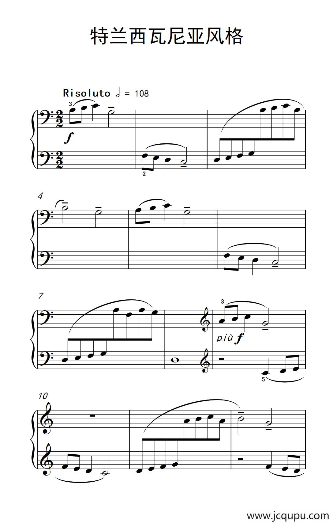 特兰西瓦尼亚风格（巴托克 小宇宙 钢琴教程 2）简谱