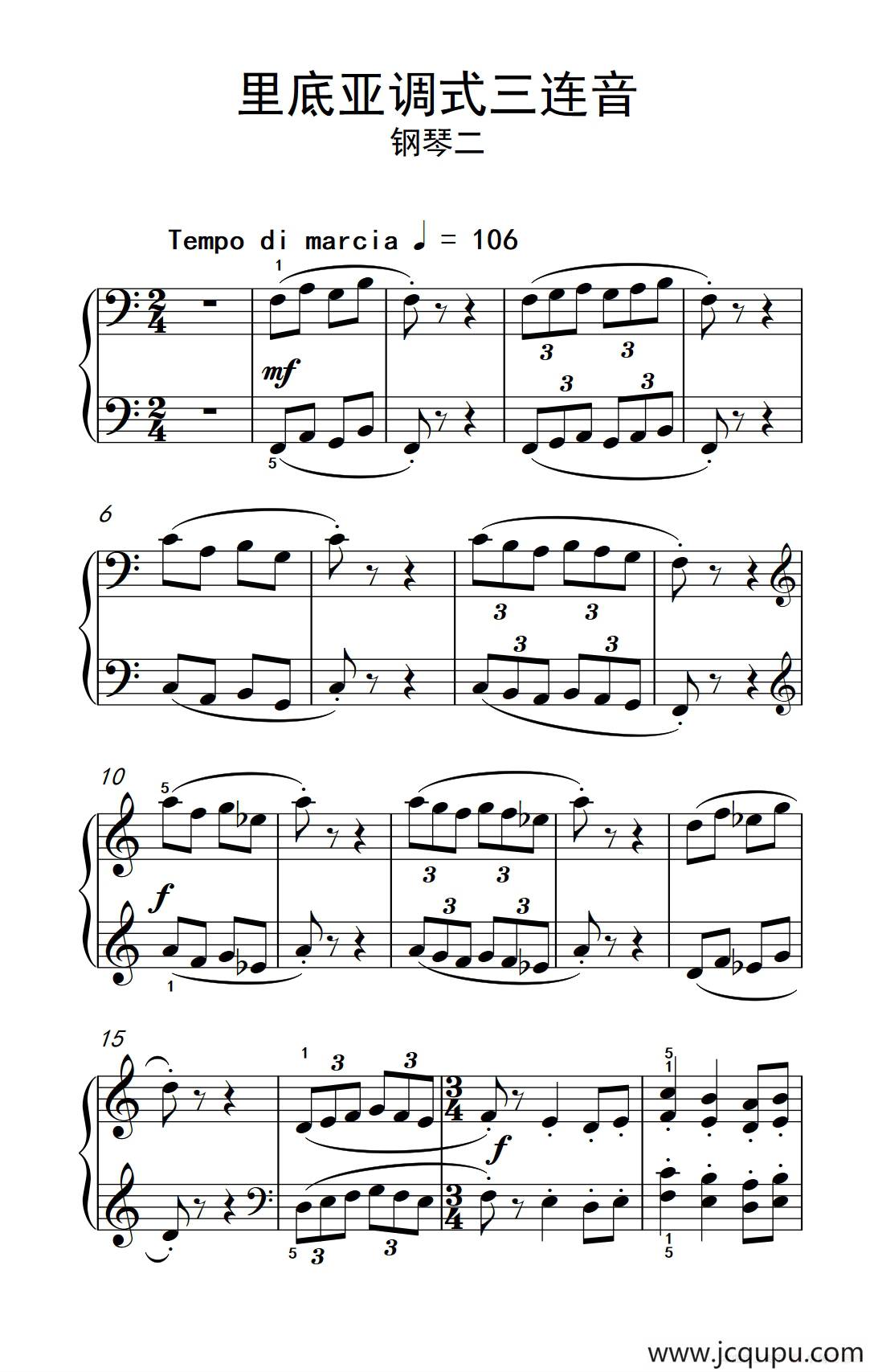 （2）.里底亚调式三连音 钢琴二（巴托克 小宇宙 钢琴教程 2）简谱