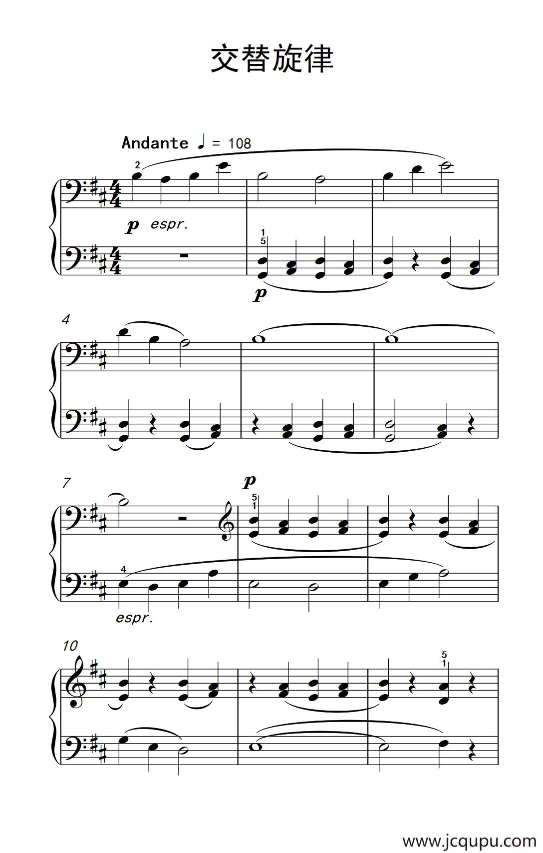 交替旋律（巴托克 小宇宙 钢琴教程 2）简谱