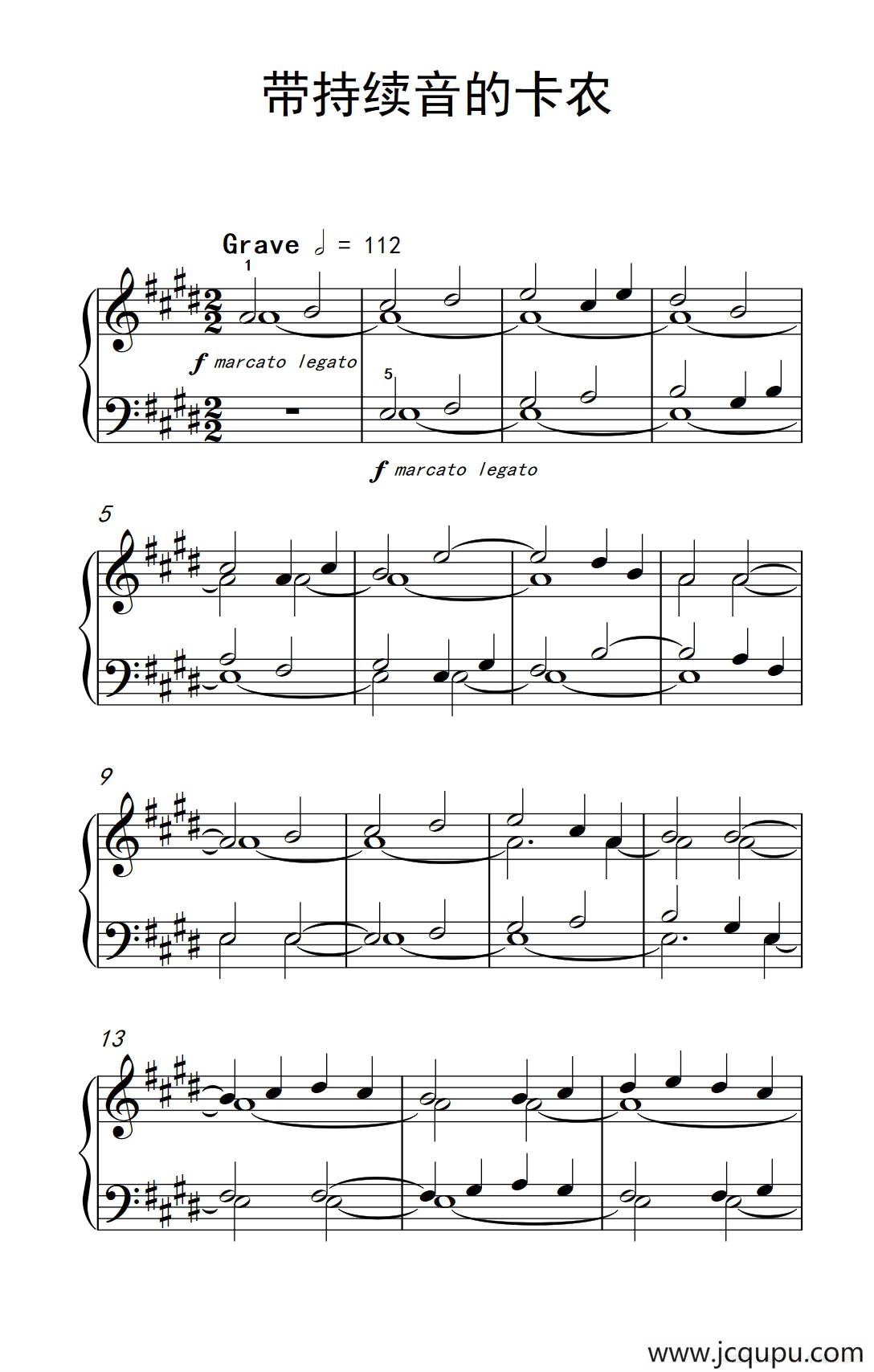 带持续音的卡农（巴托克 小宇宙 钢琴教程 2）简谱