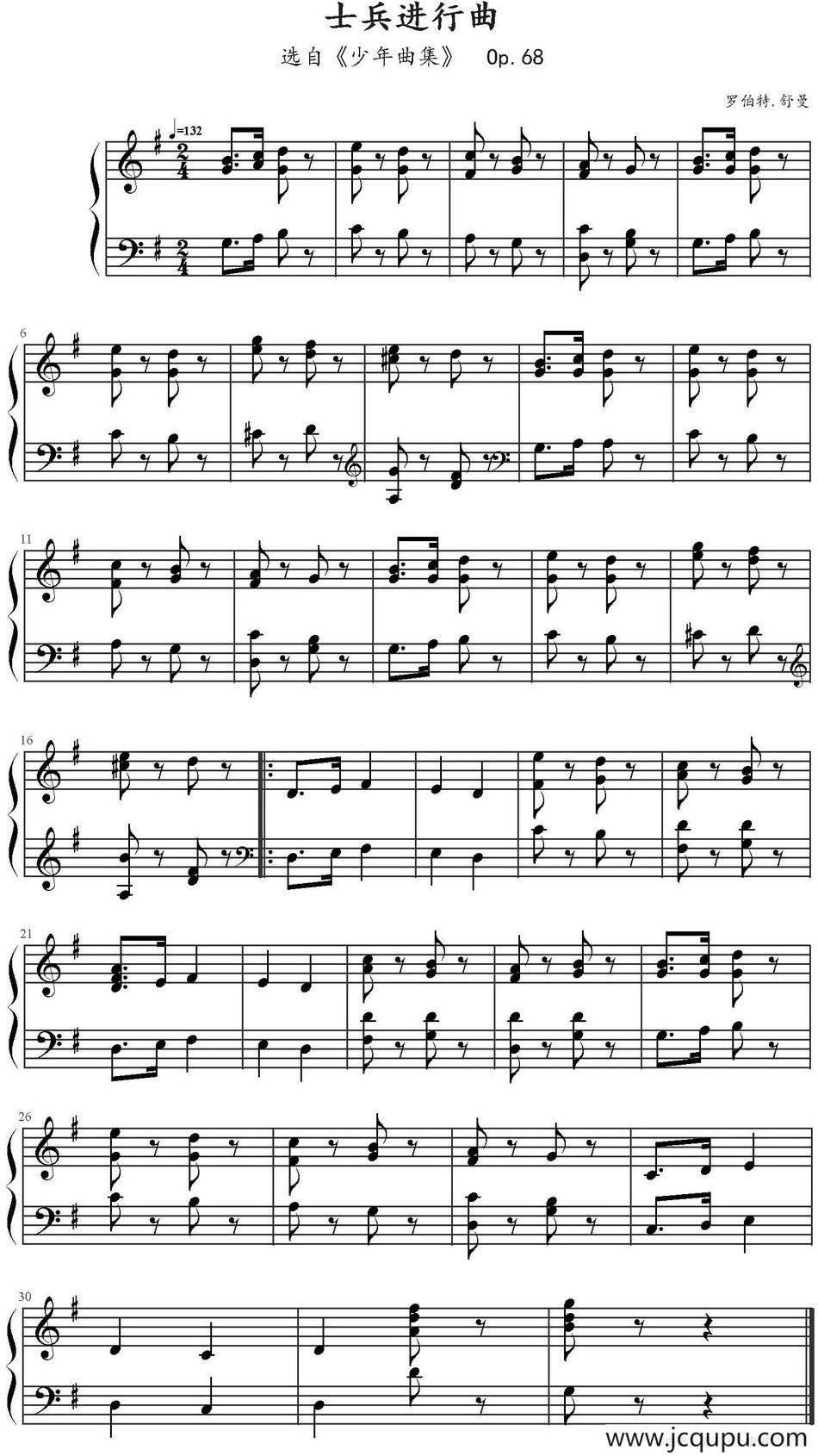 士兵进行曲 （选自《少年曲集》Op.68）简谱