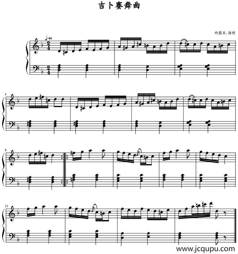 吉卜赛舞曲简谱