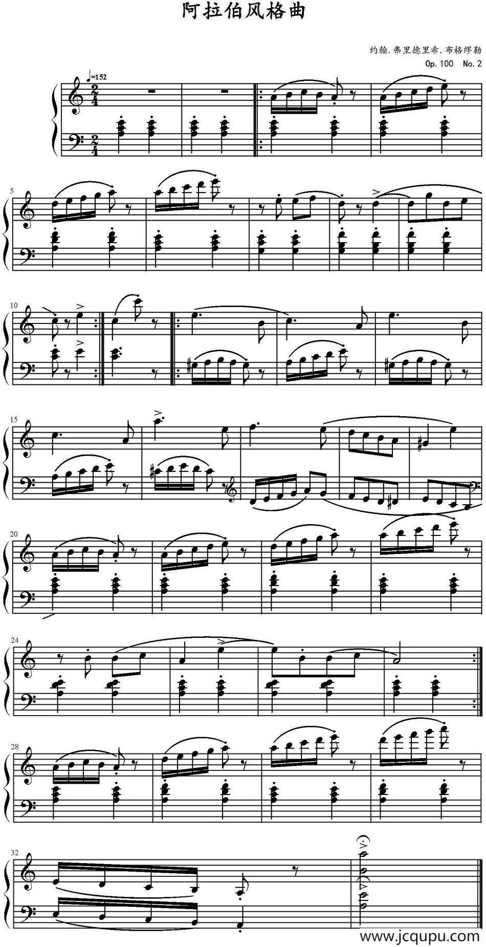 阿拉伯风格曲（约翰·弗里德里希·布格繆勒Op.100，No.2）简谱