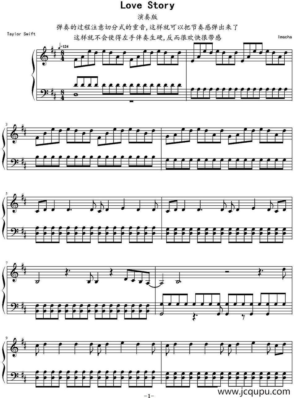 Love Story（演奏版）简谱