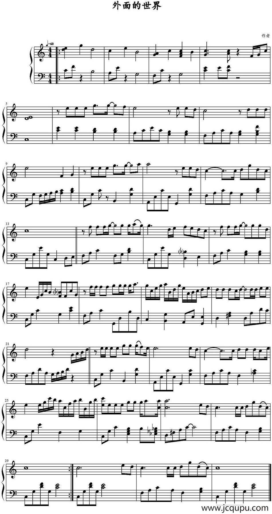 外面的世界简谱