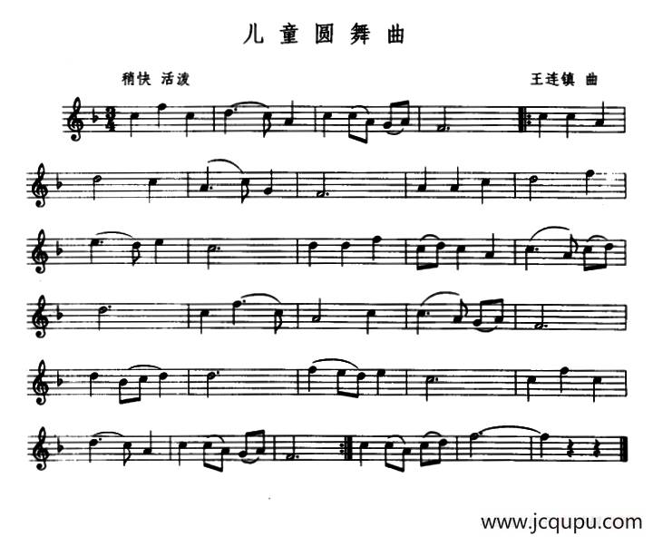 儿童圆舞曲简谱