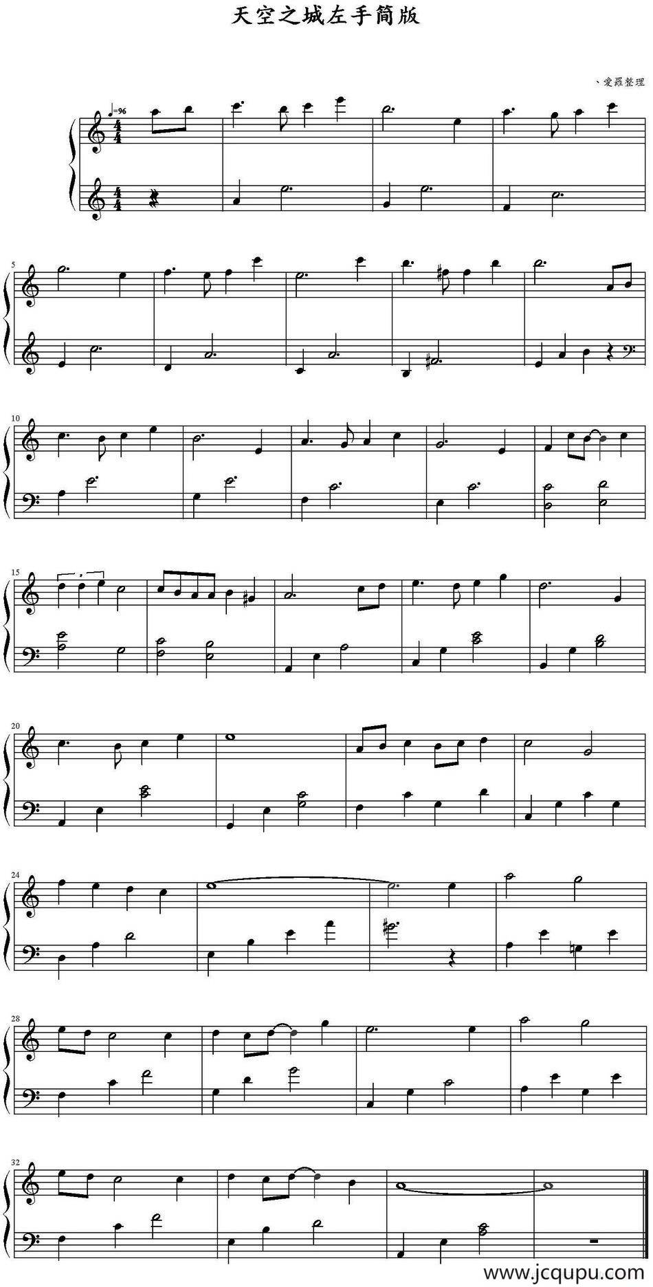 天空之城（左手简单版）简谱