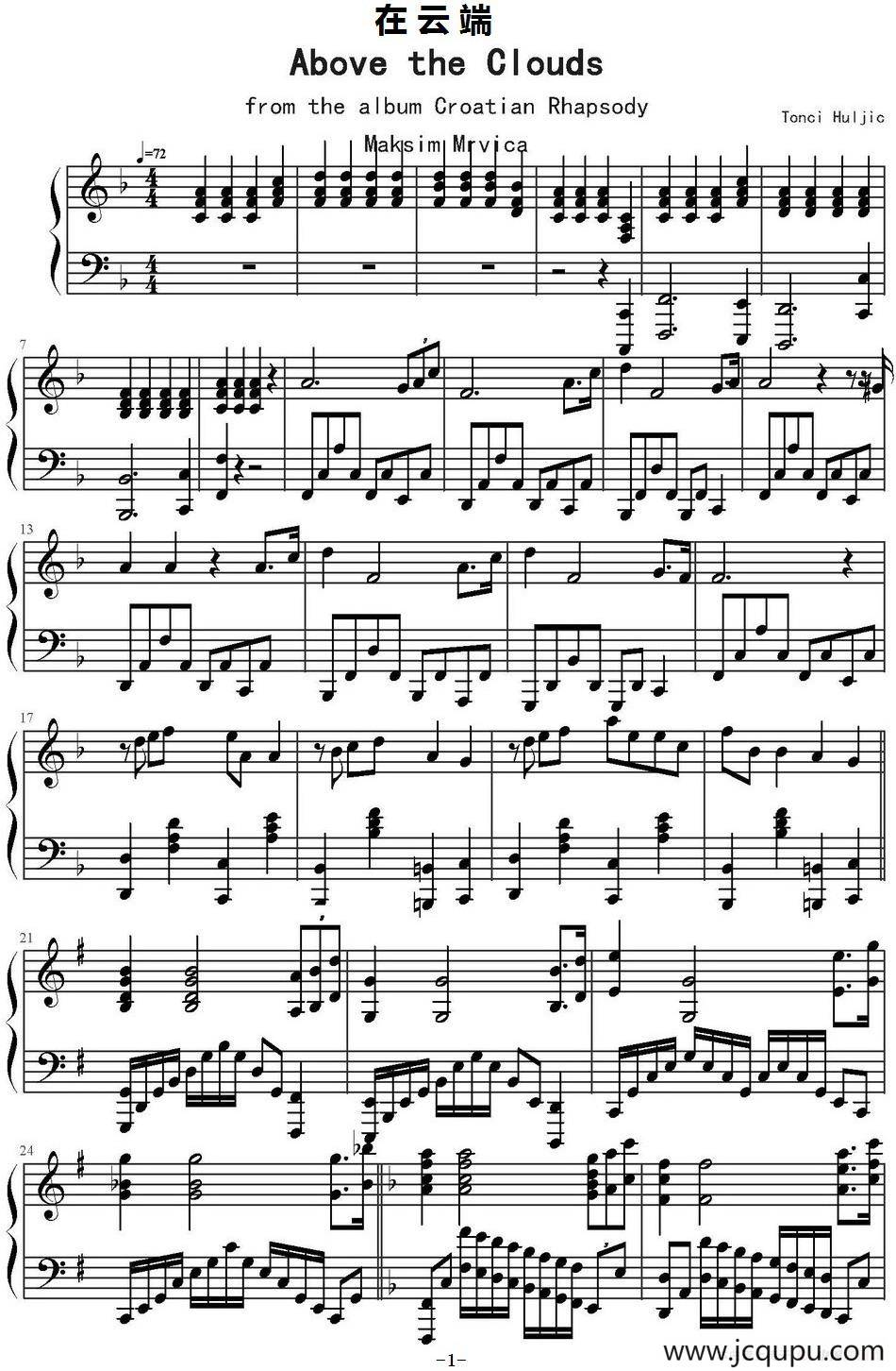 在云端（Above the Clouds）简谱