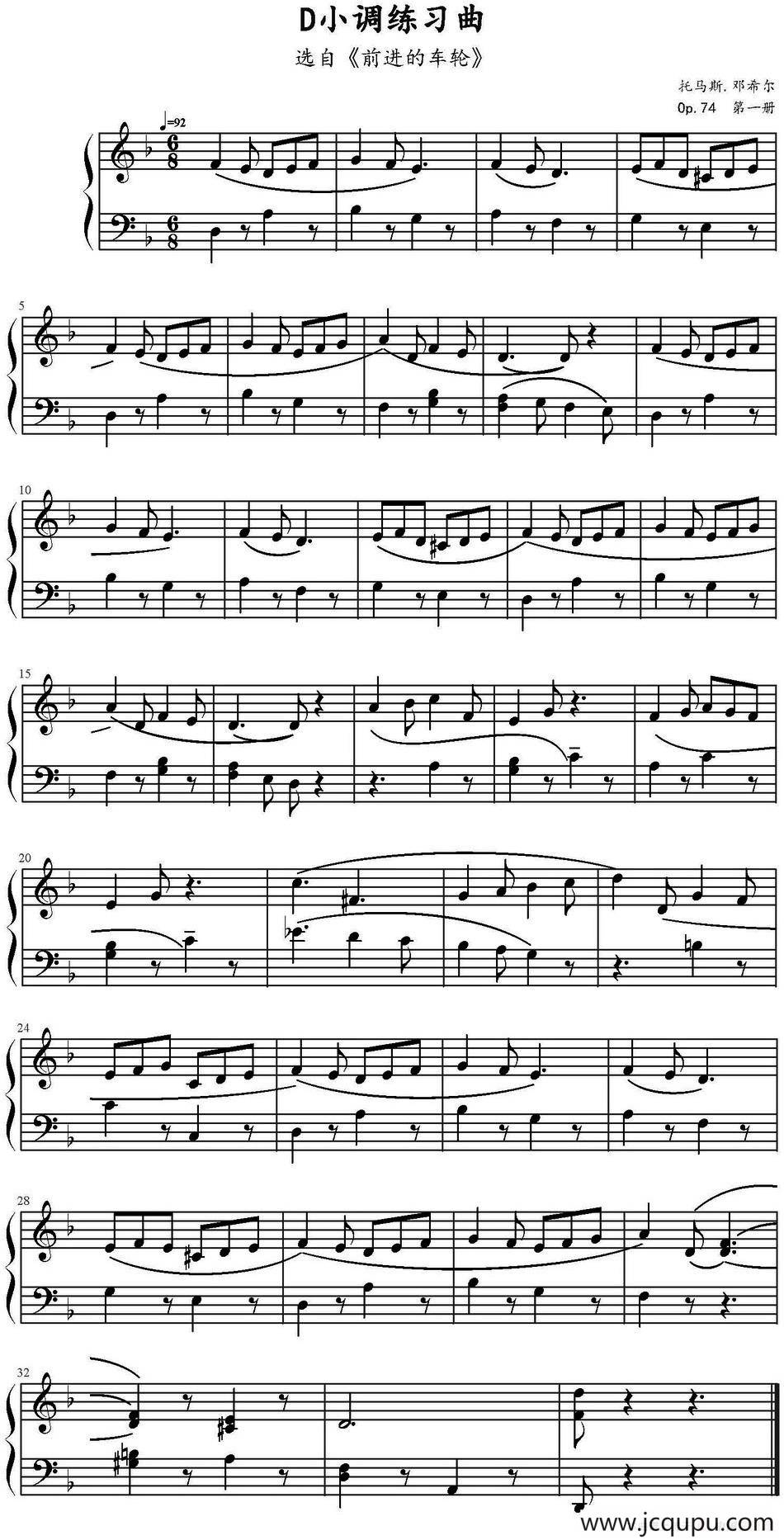 D小调练习曲（选自《前进的车轮》、托马斯·邓希尔Op.74 第一册）简谱