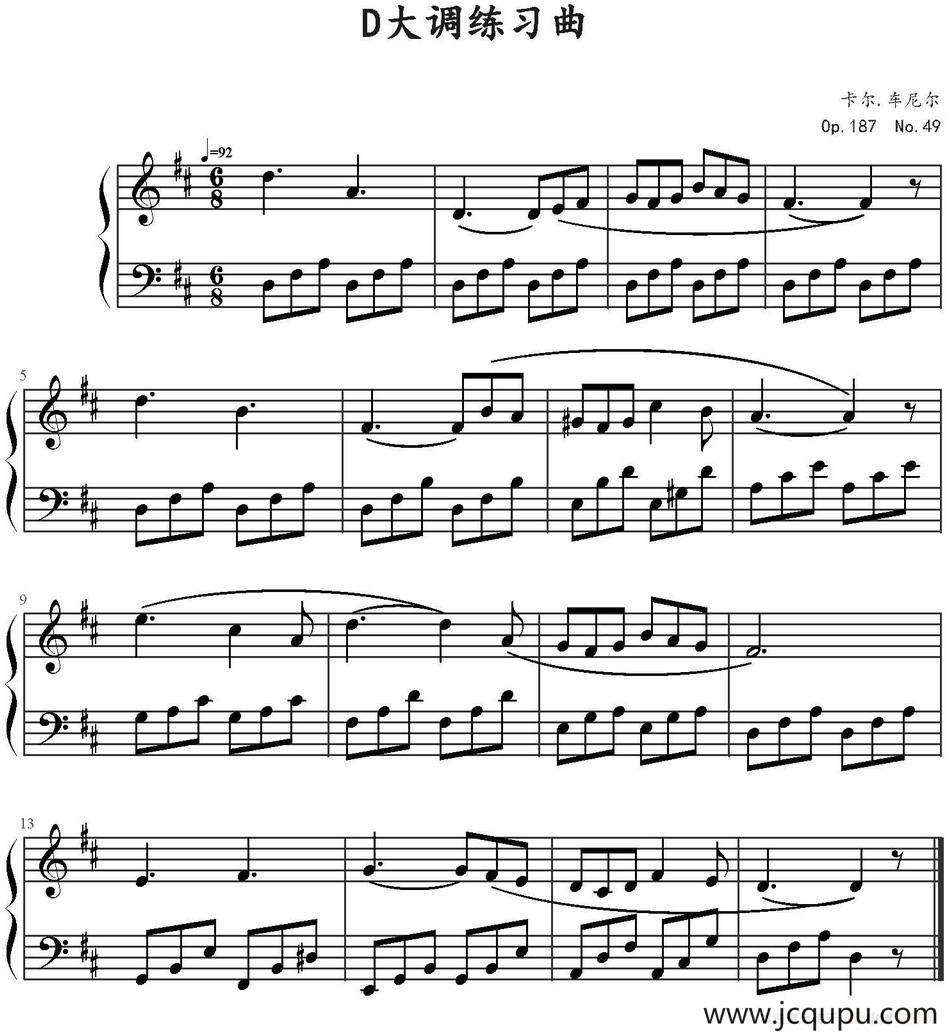 D大调练习曲 （卡尔·车尼尔Op.187，No.49）简谱