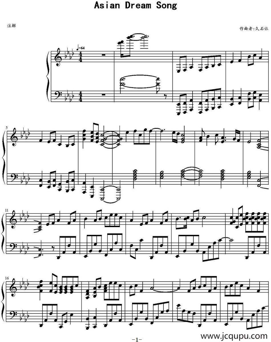 Asian Dream Song 简谱