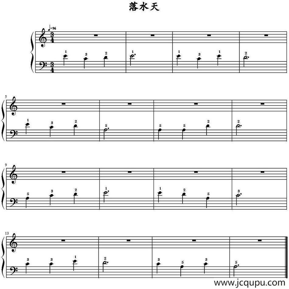 落水天（初学者练习曲）简谱