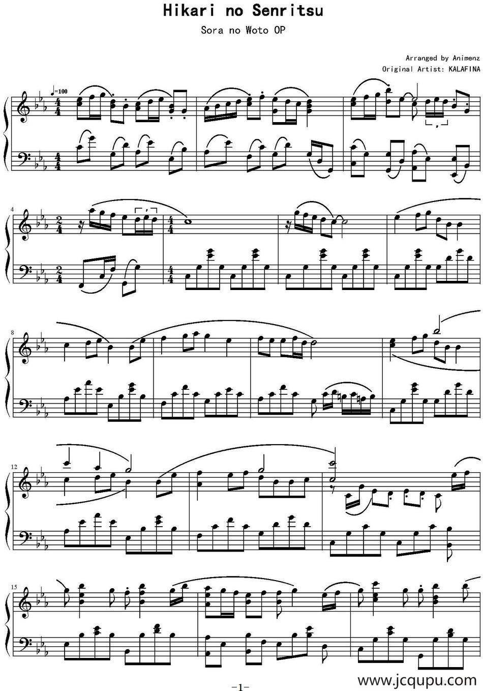 Hikari no Senritsu（光の旋律）简谱