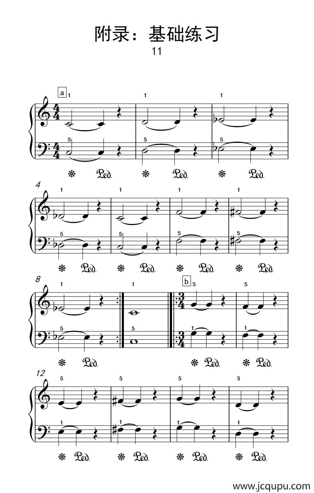 附录：基础练习 11（巴托克 小宇宙 钢琴教程 2）简谱