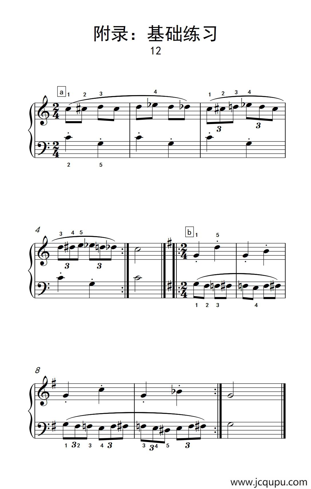 附录：基础练习 12（巴托克 小宇宙 钢琴教程 2）简谱