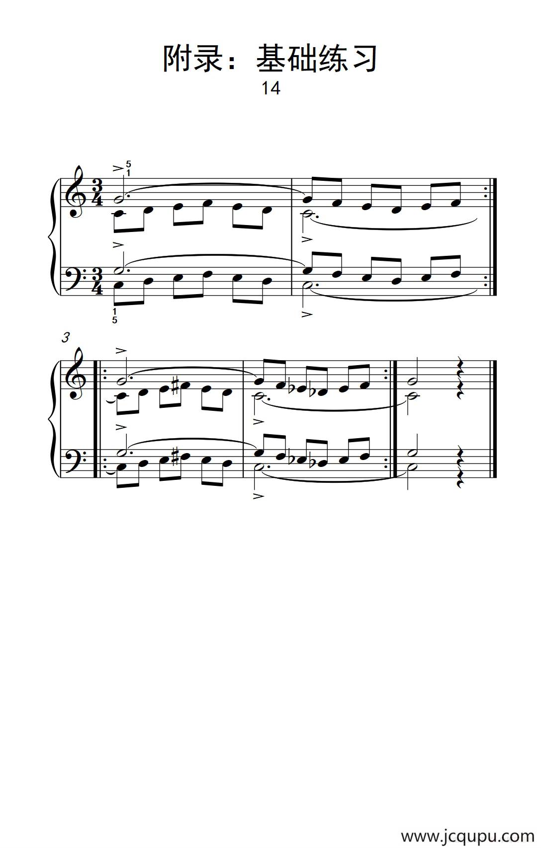 附录：基础练习 14（巴托克 小宇宙 钢琴教程 2）简谱