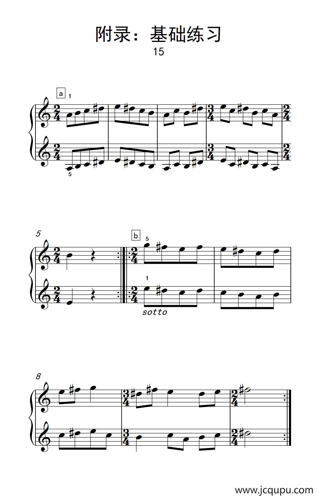 附录：基础练习 15（巴托克 小宇宙 钢琴教程 2）简谱