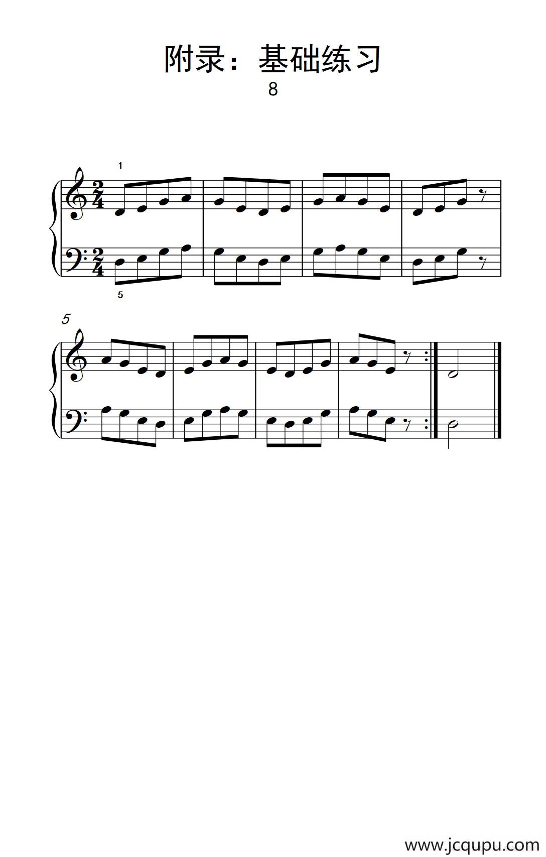 附录：基础练习 8（巴托克 小宇宙 钢琴教程 2）简谱