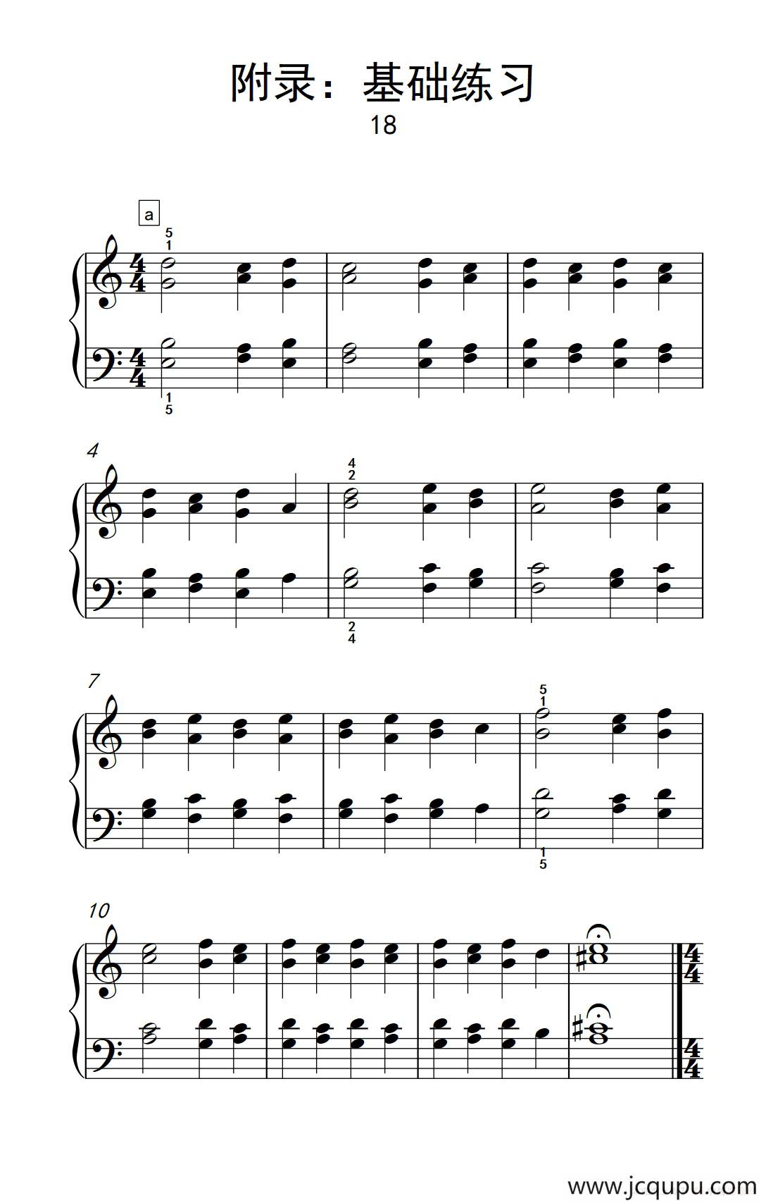 附录：基础练习 18（巴托克 小宇宙 钢琴教程 2）简谱