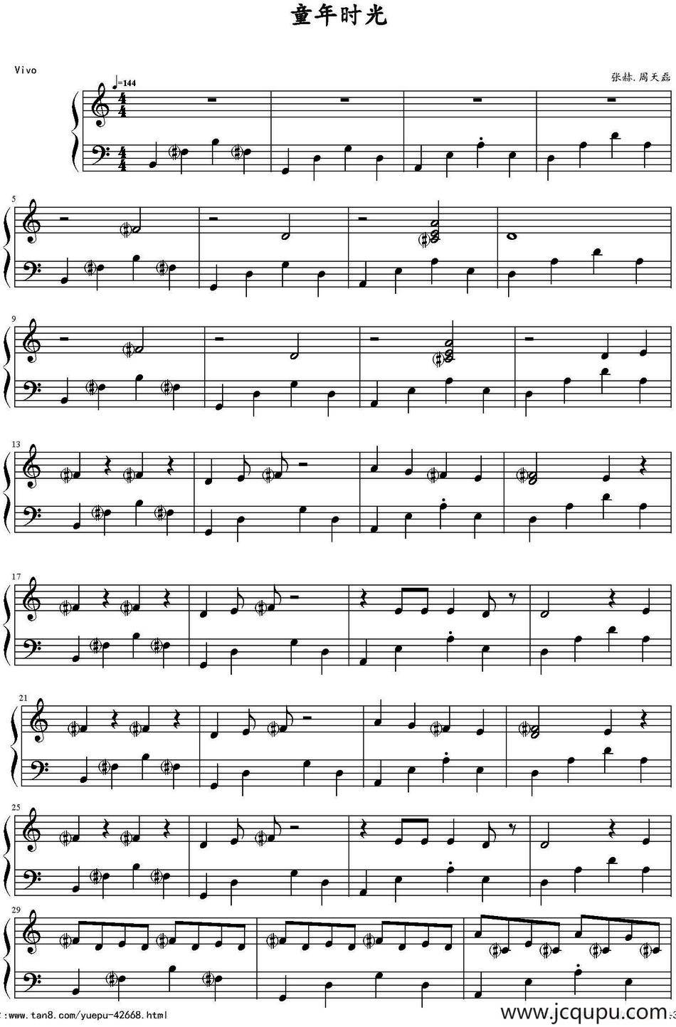童年时光 简谱