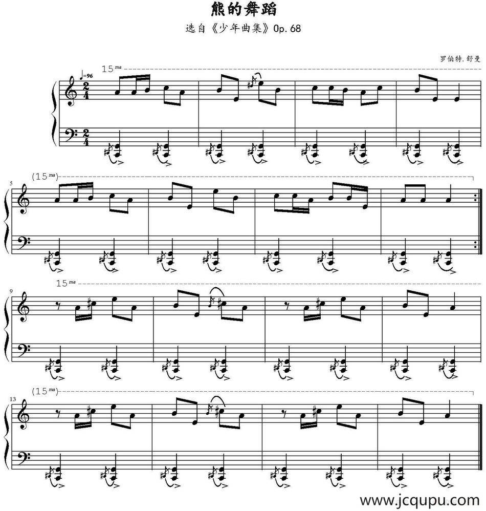 熊的舞蹈（选自《少年曲集》Op.68）简谱