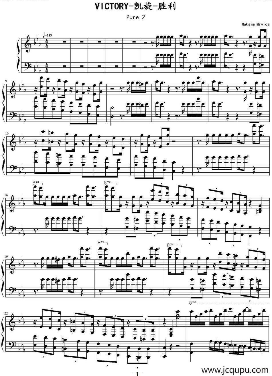Victory（胜利凯旋）简谱
