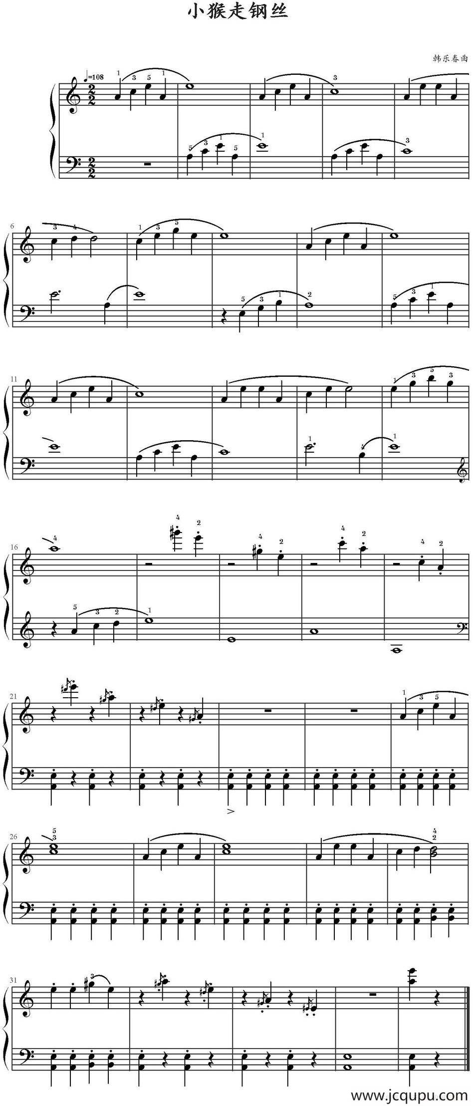 小猴儿走钢丝 简谱