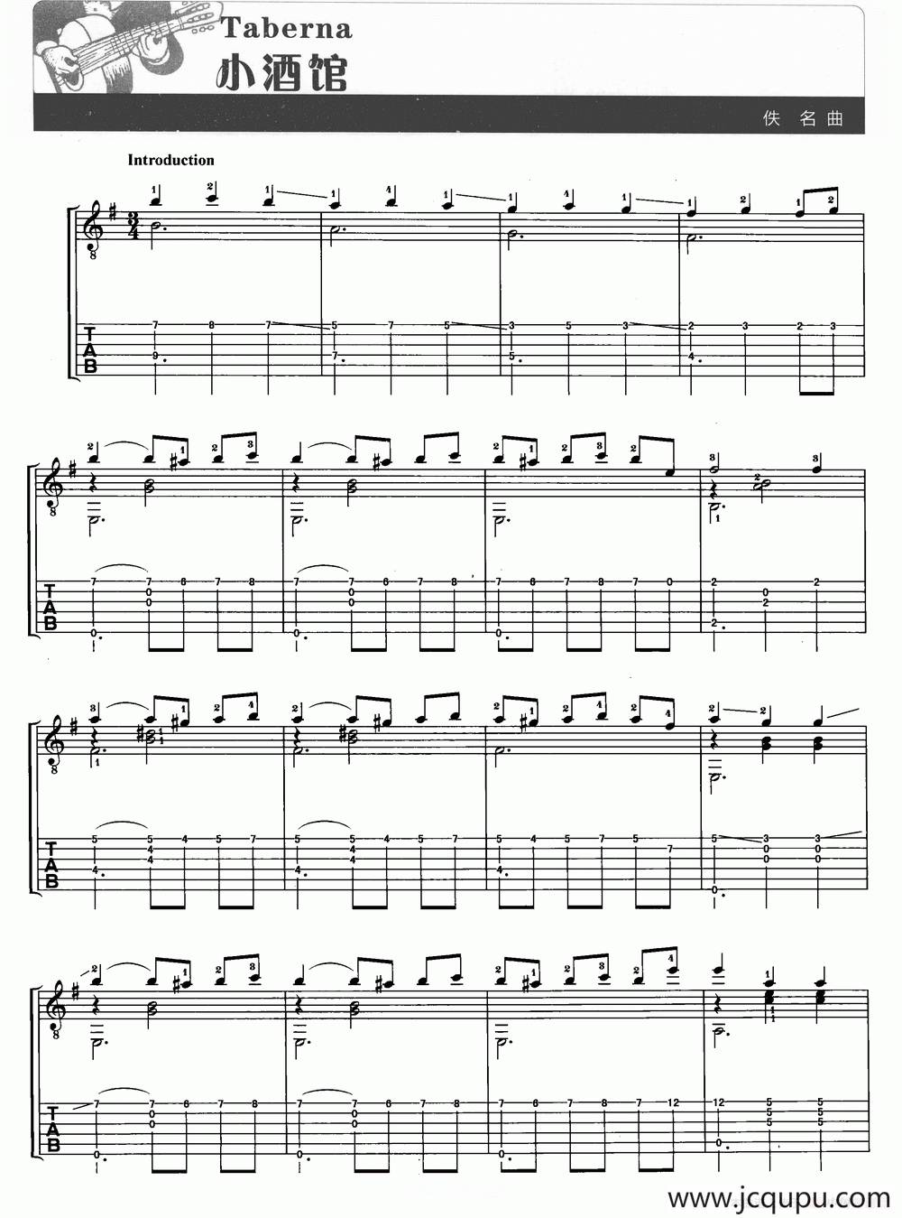 Tabeina小酒馆简谱