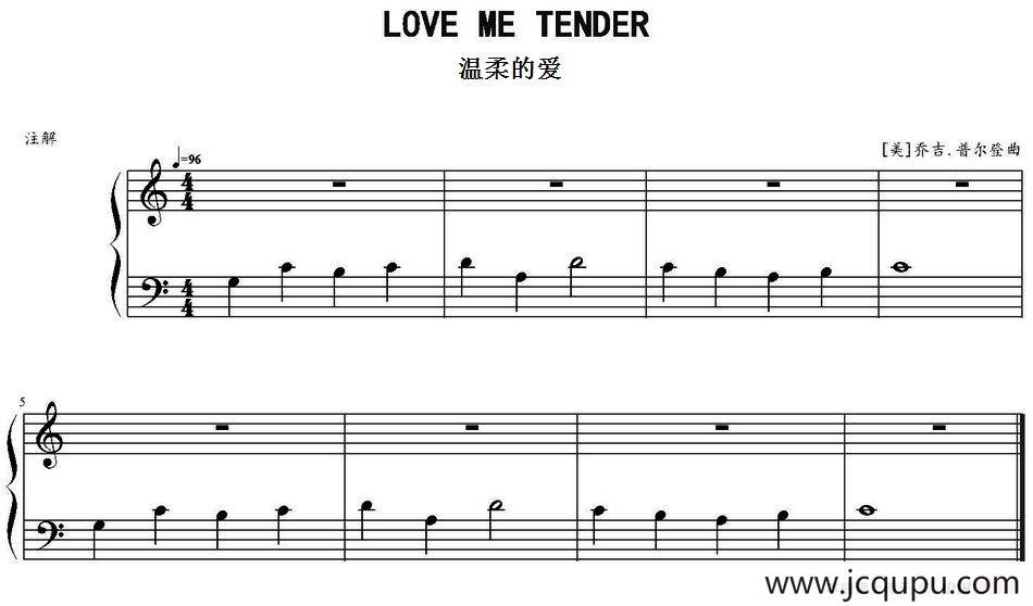 温柔的爱 简谱