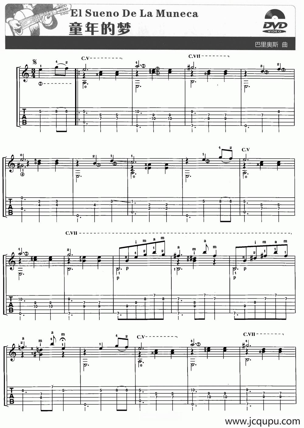 童年的梦（EL Sueno De La Muneca）简谱